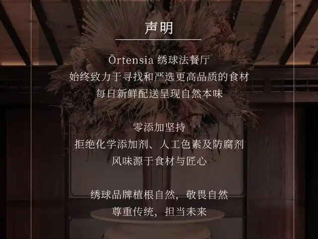 美食综艺主张用嫩肉粉的主厨，已“社会性死亡”，谢霆锋也受连累