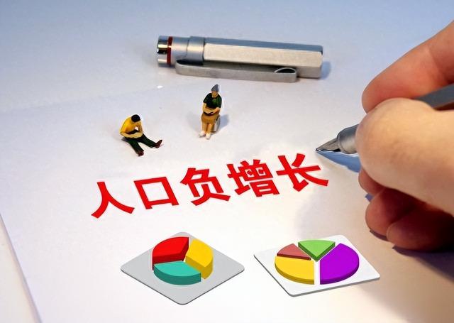 人口警报拉响！天降大喜，国家动真格？生育“三䃼一报销”落地