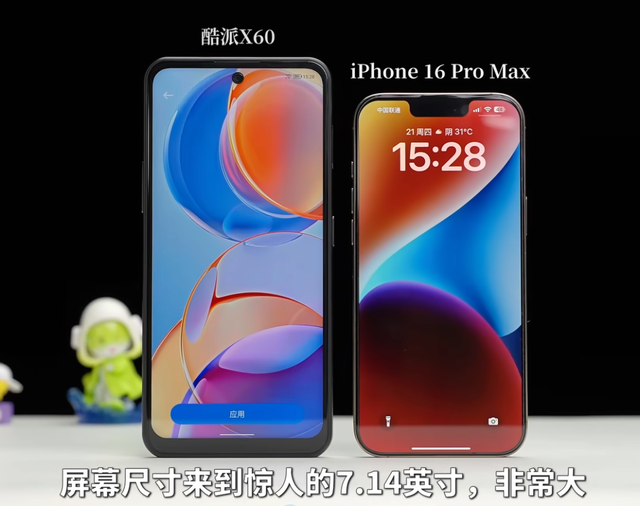 4 年前老款当新机卖？699 元国产大牌手机翻车上热搜！