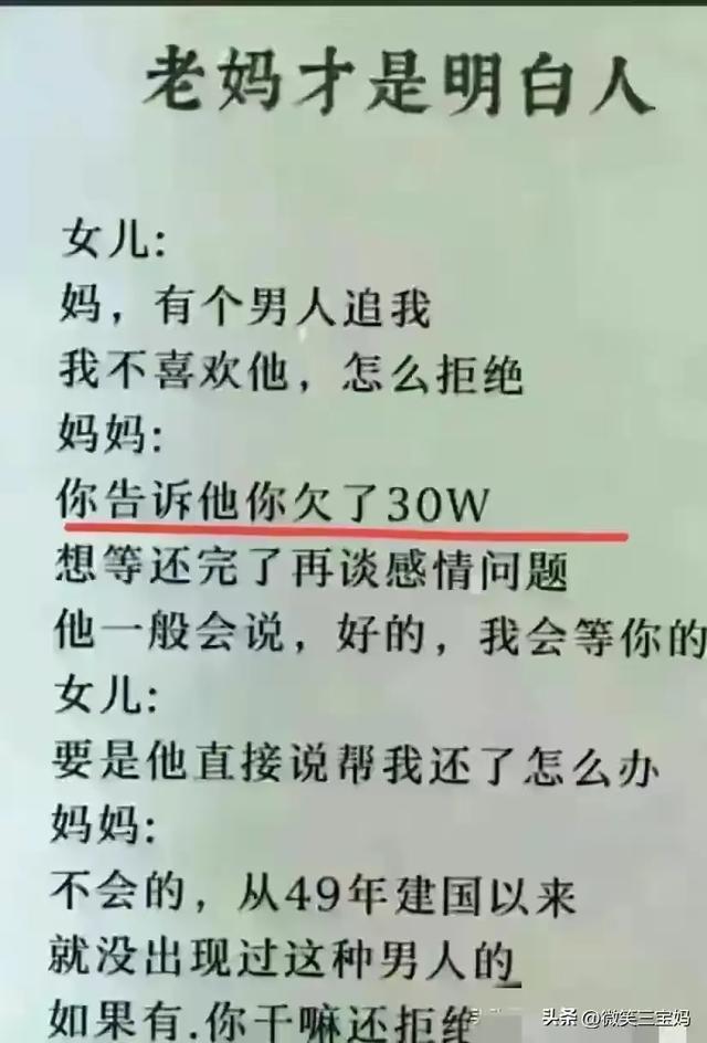 12字的辞职报告，太有才了，人狠话不多，想象力真丰富