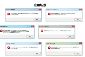 电脑报错DLL缺失？高效修复指南，一招解决99%问题！​图片
