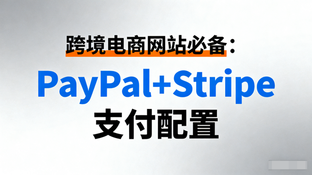 2025校园网站建设选哪家青春+实用风格公司