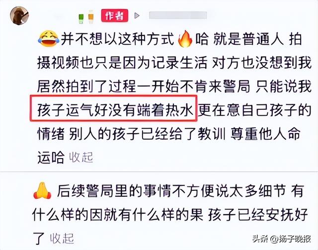 视频热传！水杯被陌生女孩一掌打翻，评论区炸锅！网友：不能忍...