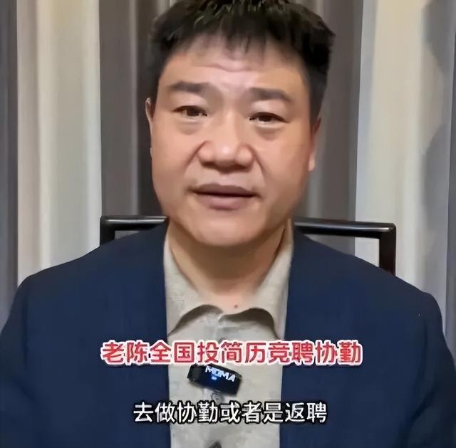 反诈老陈首度公开辞职后收入状况：三年总收入约100万元，投资亏损最终“也没攒下”