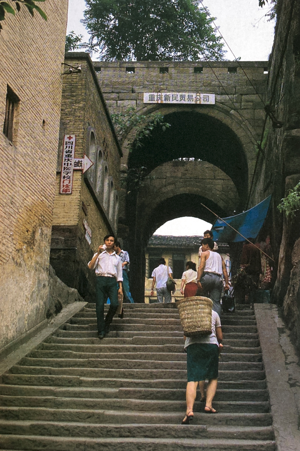 1985年的重庆，又被这个魔幻山城的人文景观震撼了！