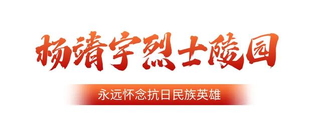 @党员干部，这两条党建线路邀你开启红色之旅！