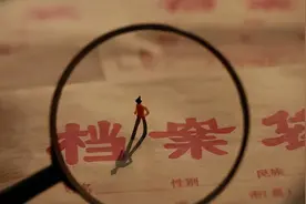 公务员政审也太严格了！这些情况影响政审，即使成绩优秀也不行！图片