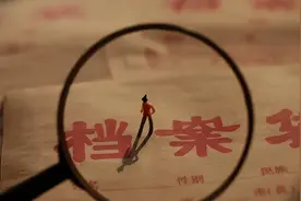 公务员政审也太严格了！这些情况影响政审，即使成绩优秀也不行！图片