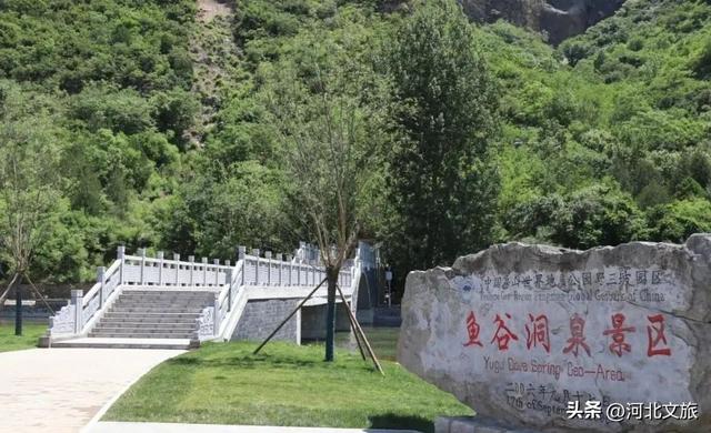 赏峡谷风光、品万年泉水、观溶洞奇观，河北还藏着这样一处清凉秘境