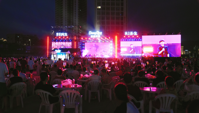 夏夜狂欢一起“嗨啤”！叙州区这里连嗨三天~