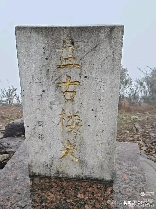 周末徒步去！这个有"温州版武功山"之称的名山，你可要去爬一次