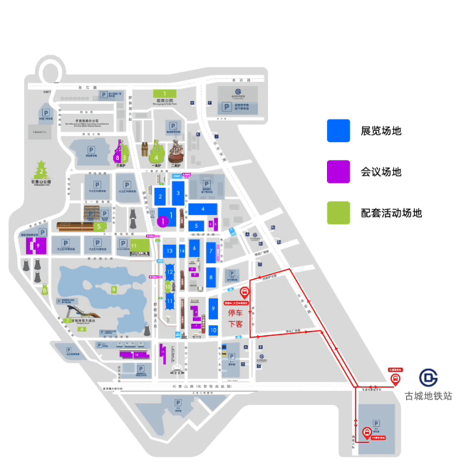 服贸会交通出行指南：一键get+交警提示