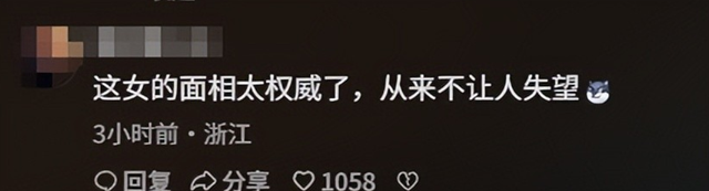 女子违停竖中指挑衅被撞：正脸被扒已社死，内情流出，司机疑发声