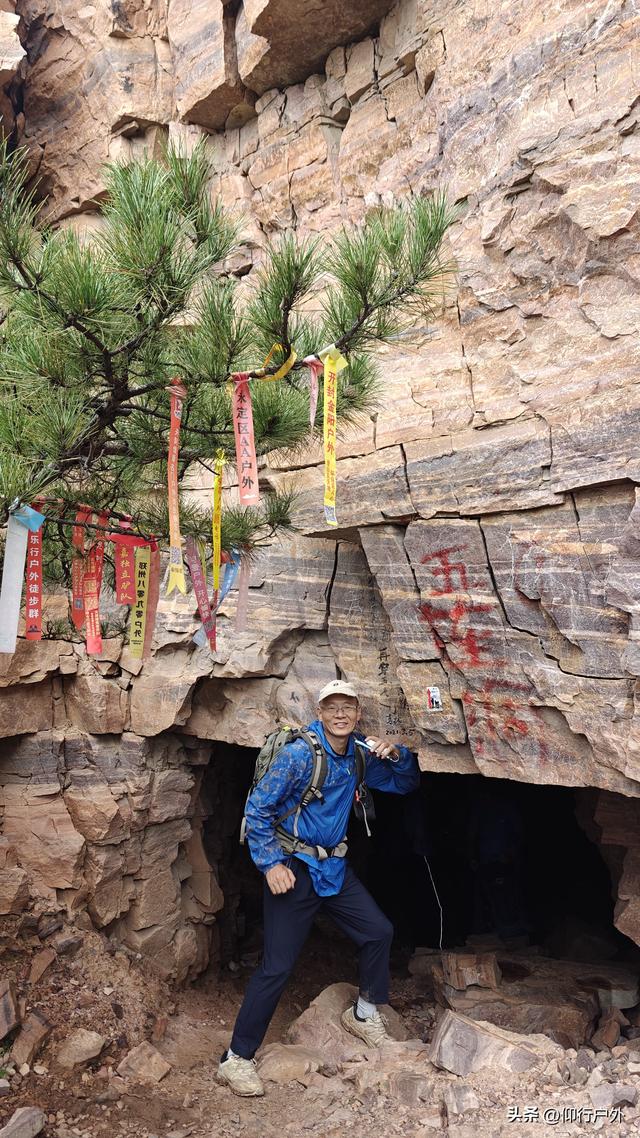 南太行D3蛙跳峡-兵部寨-五连洞