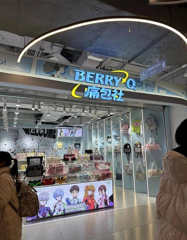 千亿“痛经济”爆火，年轻人的个性化表达，有商家年入千万
