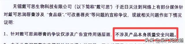 不到72小时4大瓜，代孕出轨	、代言暴雷、欠税	，郭晶晶也“遭殃”