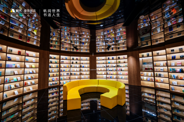 来福田，看书吧！