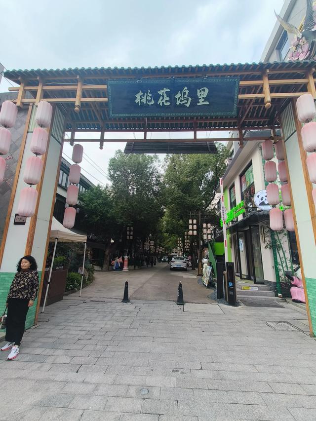 《南京》和《苏州》七日游(十九)