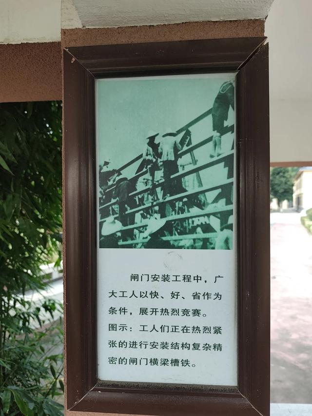 南闸和北闸