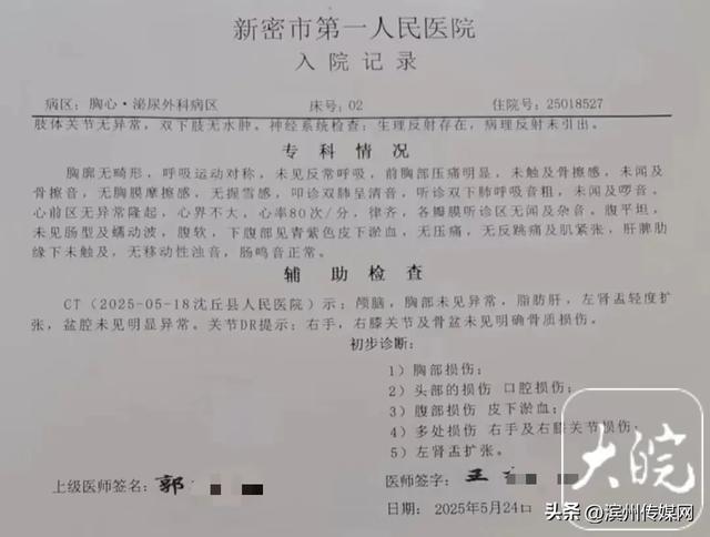 男子参加满月宴驾车返程追尾致亲戚2死1伤，不服3年9个月判决提出上诉；其继父：赔了60万为何仍换不来谅解？