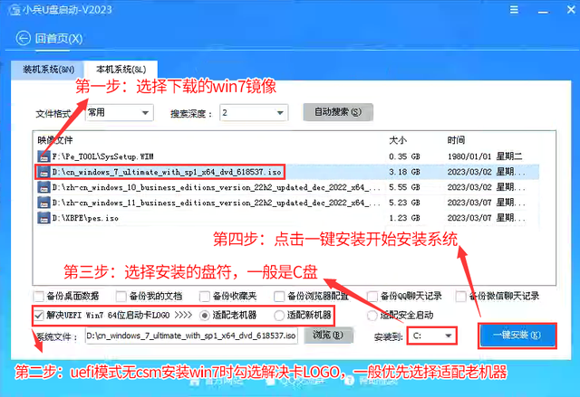 解析新款电脑BIOS取消CSM兼容模式的核心因素