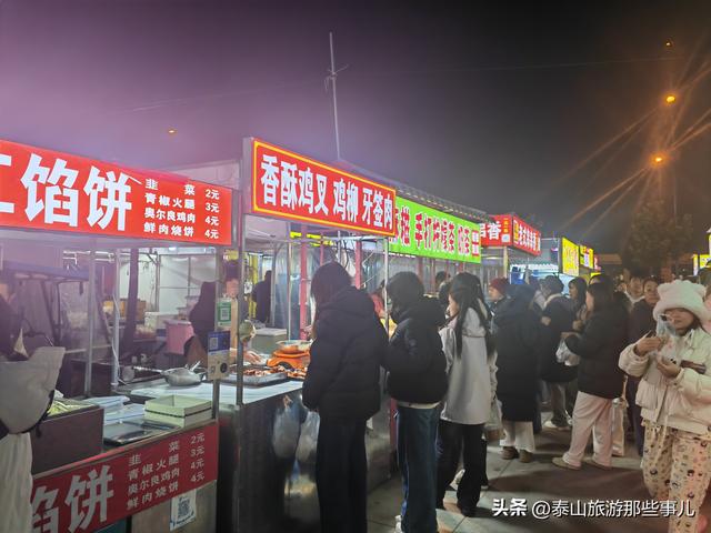 泰安：城东有一个夜市紧邻两所高校，满满青春气息，点燃烟火江湖