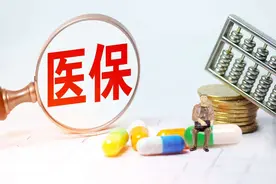 每人440元、340元！淄博医保喊你来缴费了！图片