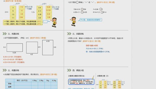 电脑怎么录屏