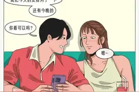 男人的骗术曝光！看看他们到底用了什么套路图片