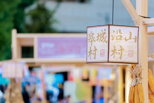 沿山品茶、皋城寻桃!上城两个宝藏村在“魔都”圈粉无数