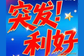 突发！商务部制裁美国模拟芯片，这些概念股要起飞？（附股）图片