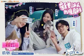 于文文长沙新家温居，李莎旻子齐思钧欢聚一堂！图片