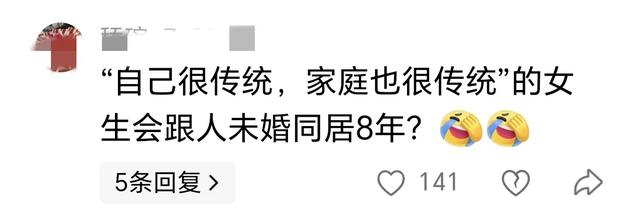 女子相亲彩礼要1000万,王婆现场翻脸,真实面目曝光,网友喊封杀