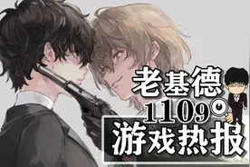 R星新游预告声明；鬼屋魔影重制版预告；雨中冒险：回归正式上线图片