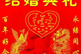 新婚典礼父亲致辞图片