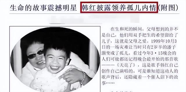 韩红也没想到，自己“藏”了26年的儿子，如今已经成了她的骄傲