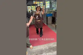 大连男子停车遭锁，涉事店铺线上差评如潮，网友起名“哼哈二将”图片