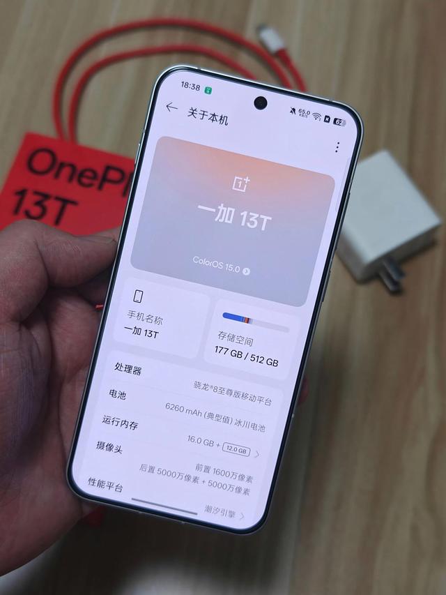 2500-3000元，开学季游戏手机推荐，一加13T、一加Ace5至尊版可冲