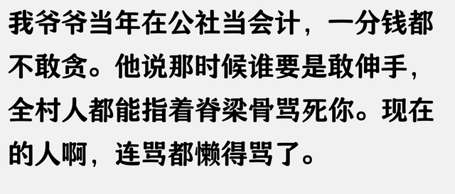 为什么朱元璋用重刑解决不了贪腐问题？看网友的评论引起万千共鸣