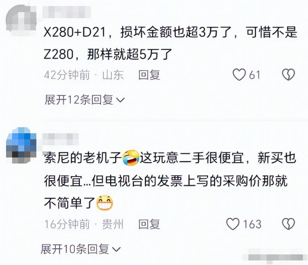 湖南电视台记者被打后续：摄像机被砸，打人者态度嚣张，背景被扒