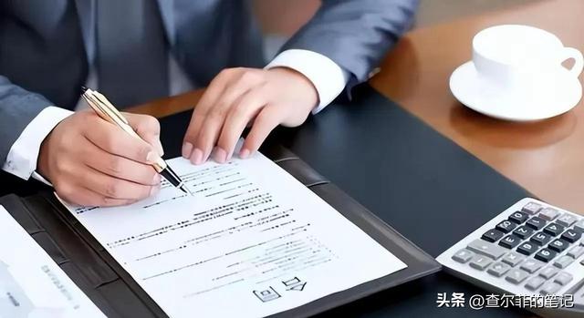 又揪出来一个巨贪，金额高达9.7亿，首富夫人郝斌跨境逃亡失败了