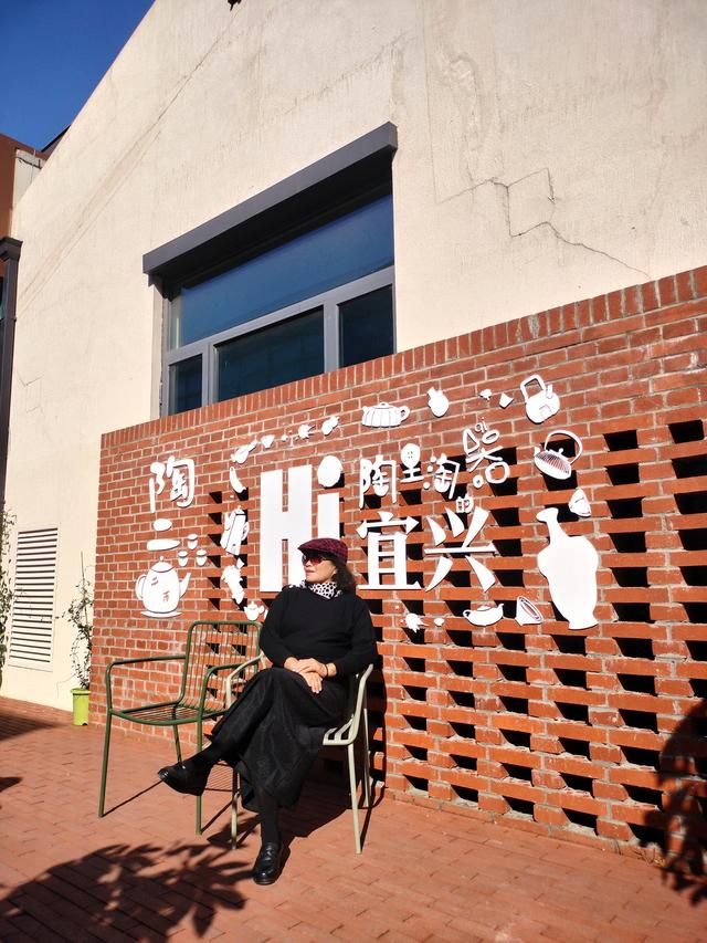 蜀山陶韵：古南街·陶二厂·石坝行记