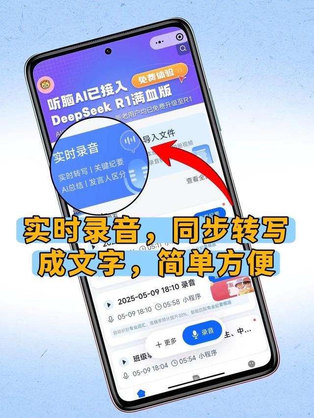 苹果用户必看！打电话录音功能在哪开启？超详细指南来了
