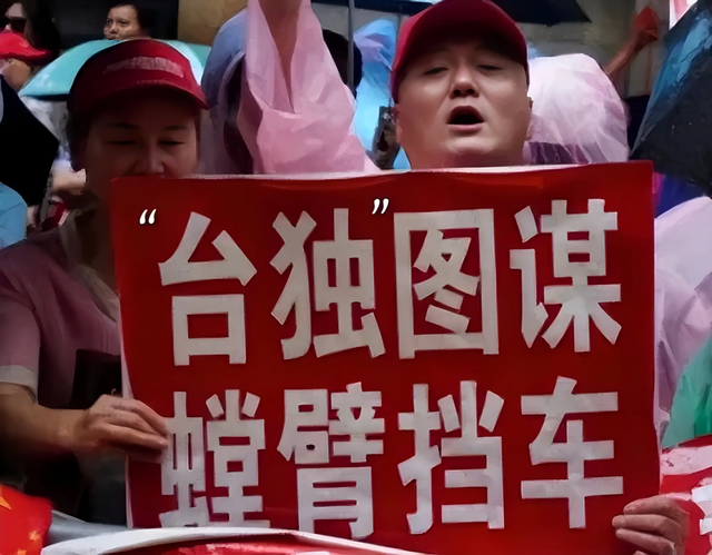 沉默4天后，大陆宣告全世界，岛内担心赖清德被捕，统派大佬扛旗