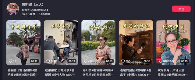 赖昌星妻子曾明娜现状，独居3000平老宅，做饭弄花草活成人生赢家