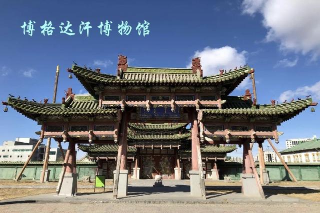 乌兰巴托 蒙古国首都