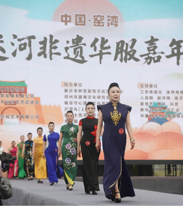 运河流韵 华服承章|窑湾大运河非遗华服嘉年华盛启千年文脉之约