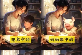鸡飞狗跳？女子辅导儿子作业情绪崩溃踹断脚趾，网友：这是渡劫！图片