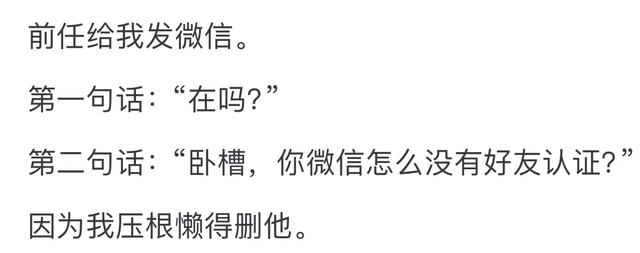 真正的释怀到底是什么？网友：允许任何事情的发生