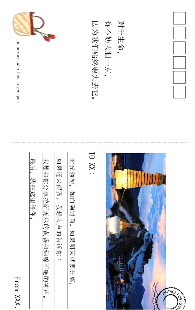 毕业季，用一场西藏之旅给青春留下美好的回忆~